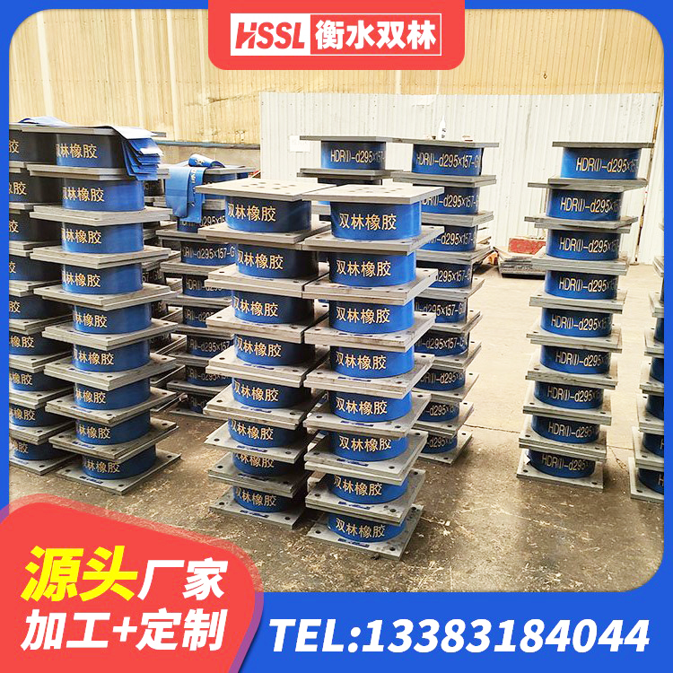 大余县建筑高阻尼隔震支座HDR 大余县建筑分散力型隔震支座源头工厂 大余县建筑高阻尼抗震支座生产厂家 大余县房屋支座厂家 - 第7张