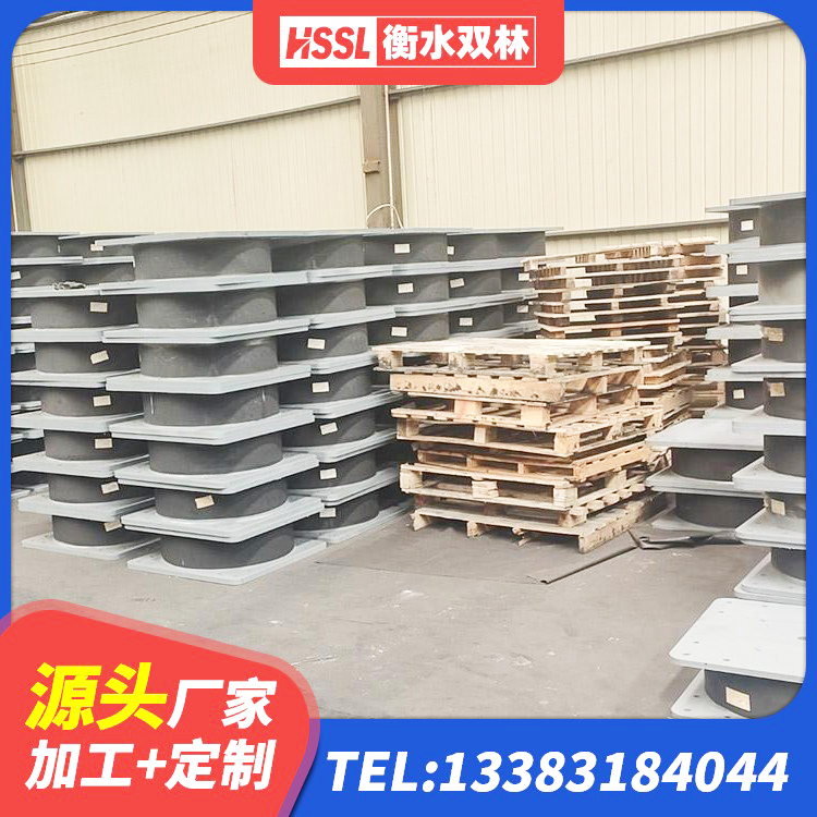大余县LNR700建筑隔震橡胶支座源头工厂 大余县HDR400高阻尼橡胶支座生产厂家 大余县LNR800隔震橡胶支座源头工厂 大余县LNR橡胶隔震支座D420 - 第1张