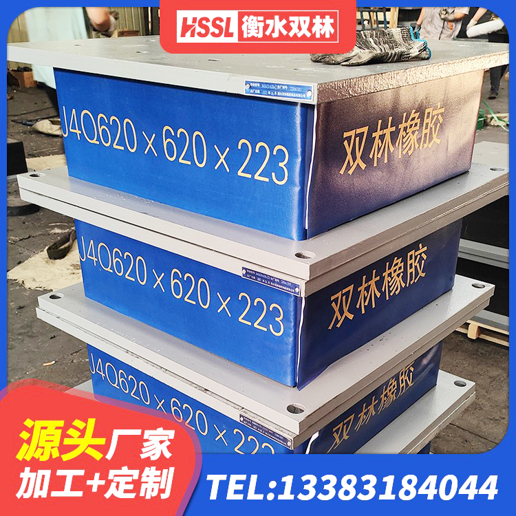 大余县LRB900橡胶隔震支座厂家 大余县LNR隔震支座 大余县防震隔震支座什么价格 大余县铅芯建筑橡胶隔震支座生产厂家 - 第8张