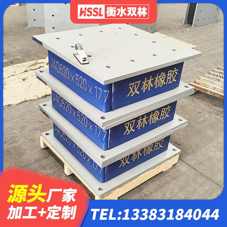 大余县LRB800隔震支座源头工厂 大余县HDR300橡胶隔震支座厂家 大余县建筑隔震减震隔震支座厂家 大余县建筑隔震支座LNR700厂家 - 第1张