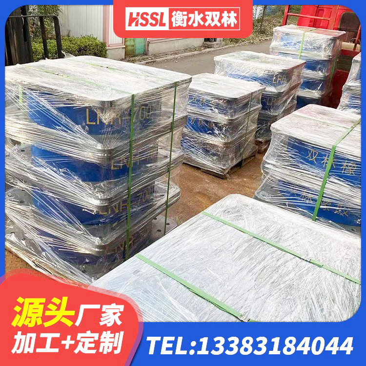 大余县LNR铅芯隔震支座生产厂家 大余县LRB1500橡胶隔震支座 大余县建筑天然胶隔震支座 大余县LNR1300隔震支座多少钱 - 第4张
