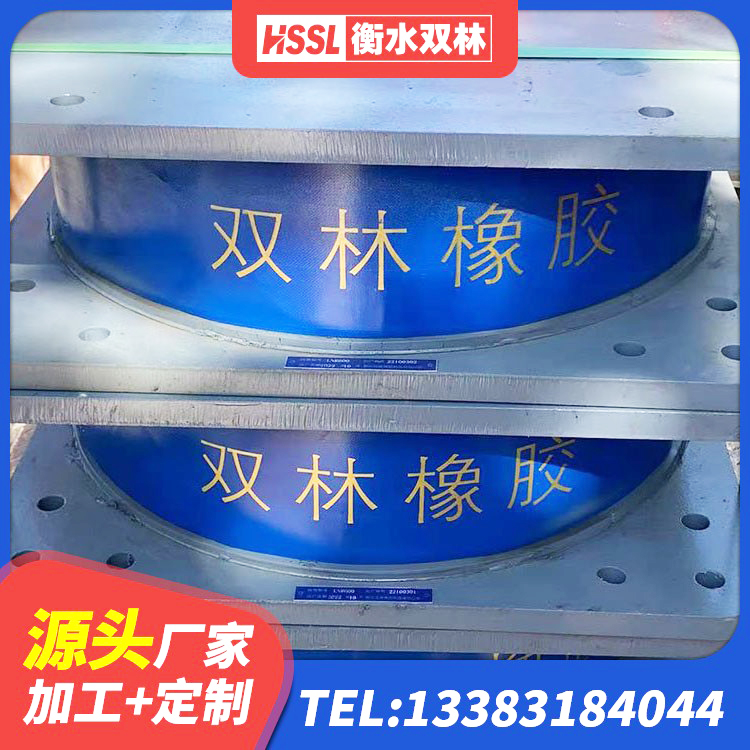 大余县抗震支座工厂 大余县橡胶抗震支座定制 大余县Y4Q铅芯隔震支座厂家电话 大余县建筑用隔震支座源头工厂 - 第1张
