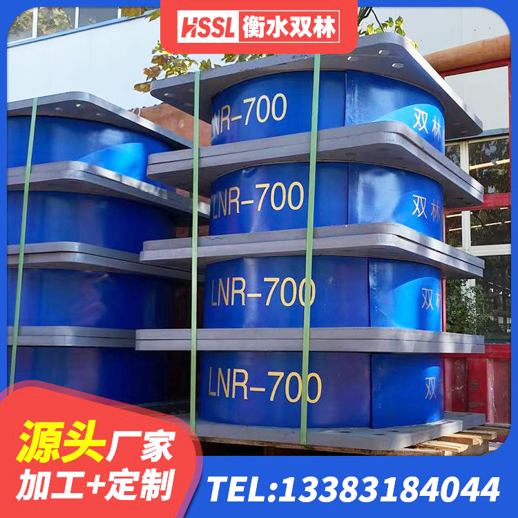 大余县HDR500橡胶隔震支座厂家 大余县LRB600铅芯橡胶隔震支座多少钱 大余县LNR隔震支座1200生产厂家 大余县LRB900-II型隔震支座源头工厂 - 第1张
