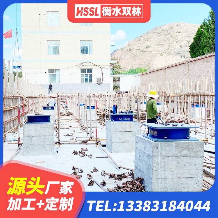 大余县LRB300铅芯支座厂家 大余县建筑圆形隔震支座源头工厂 大余县LRB隔震支座1200厂家 大余县矩形铅芯隔震支座 - 第9张