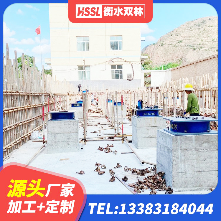 大余县高楼橡胶支座 大余县LNR1500天然橡胶支座多少钱 大余县LRB600-Ⅱ铅芯橡胶隔震支座生产厂家 大余县建筑隔震支座LNR型源头工厂 - 第6张