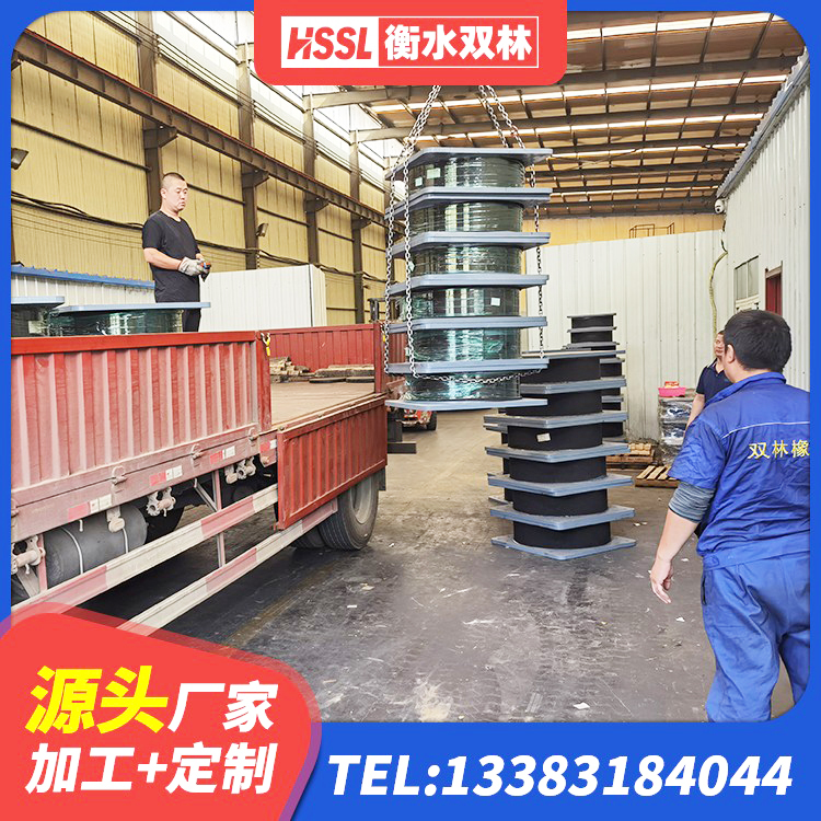 大余县建筑高阻尼隔震支座HDR 大余县建筑分散力型隔震支座源头工厂 大余县建筑高阻尼抗震支座生产厂家 大余县房屋支座厂家 - 第3张