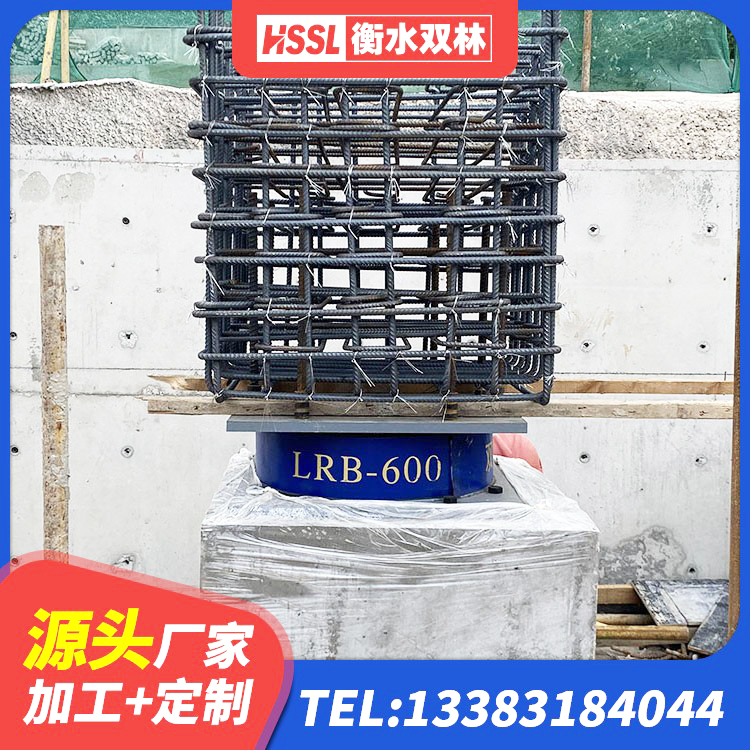 大余县铅芯隔震支座LRB 大余县建筑橡胶隔震支座生产厂家 大余县橡胶隔震支座装置生产厂家 大余县铅芯减隔震支座源头工厂 - 第5张