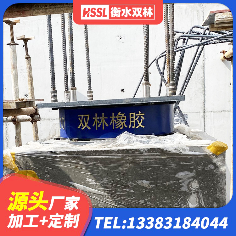 大余县LRB300铅芯支座厂家 大余县建筑圆形隔震支座源头工厂 大余县LRB隔震支座1200厂家 大余县矩形铅芯隔震支座 - 第3张