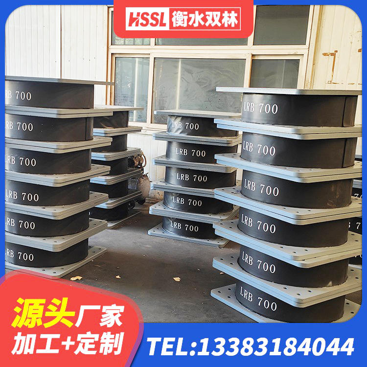 大余县高楼橡胶支座 大余县LNR1500天然橡胶支座多少钱 大余县LRB600-Ⅱ铅芯橡胶隔震支座生产厂家 大余县建筑隔震支座LNR型源头工厂 - 第8张