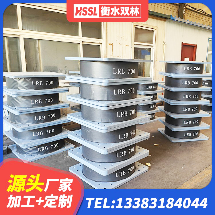 大余县LRB900橡胶隔震支座厂家 大余县LNR隔震支座 大余县防震隔震支座什么价格 大余县铅芯建筑橡胶隔震支座生产厂家 - 第5张