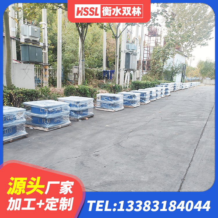 大余县建筑高阻尼隔震支座HDR 大余县建筑分散力型隔震支座源头工厂 大余县建筑高阻尼抗震支座生产厂家 大余县房屋支座厂家 - 第6张
