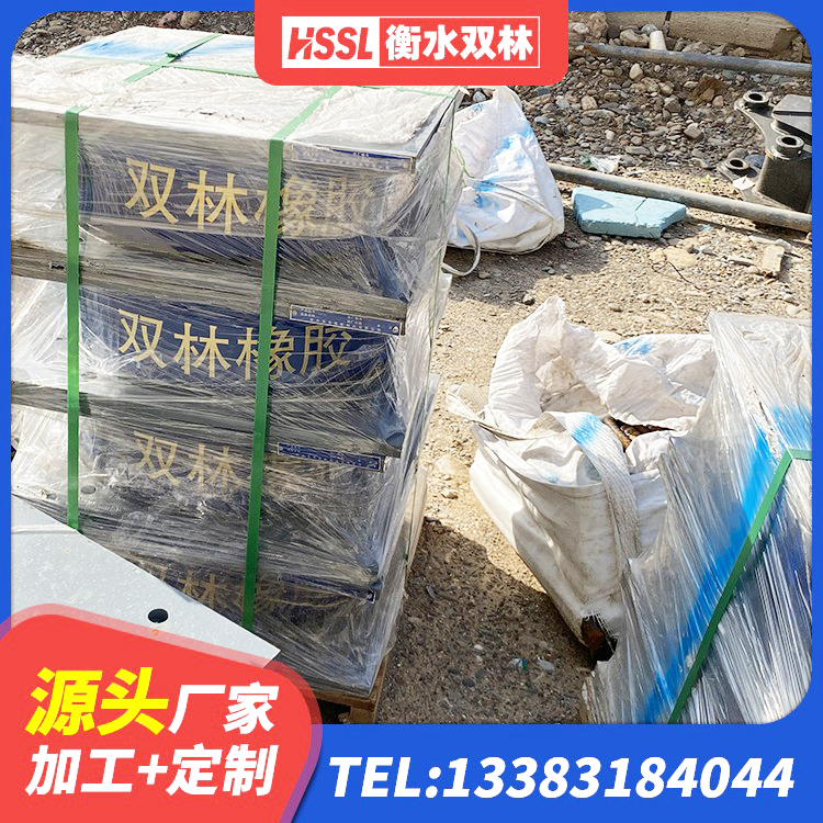 大余县抗震支座工厂 大余县橡胶抗震支座定制 大余县Y4Q铅芯隔震支座厂家电话 大余县建筑用隔震支座源头工厂 - 第3张